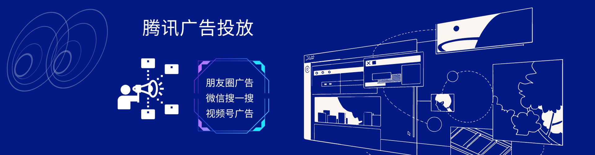 遂宁百度推广