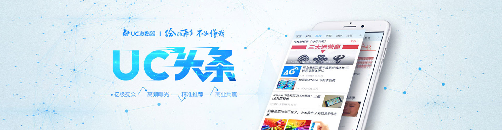 遂宁百度广告竞价