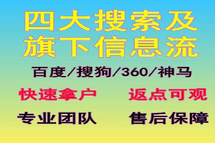 百度推广实战案例：提升网站流量技巧