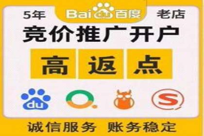 百度广告推广效果与收费关系案例研究