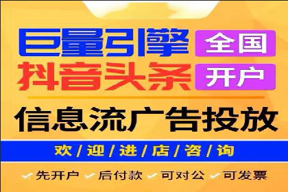 提升ROI的秘密武器——信息流广告优化案例详解